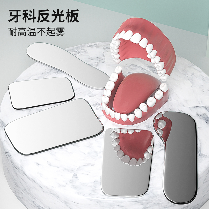 Photography Lighting Guide - Fotoğrafçılık için Diş Oral Yansıtıcı Plaka,