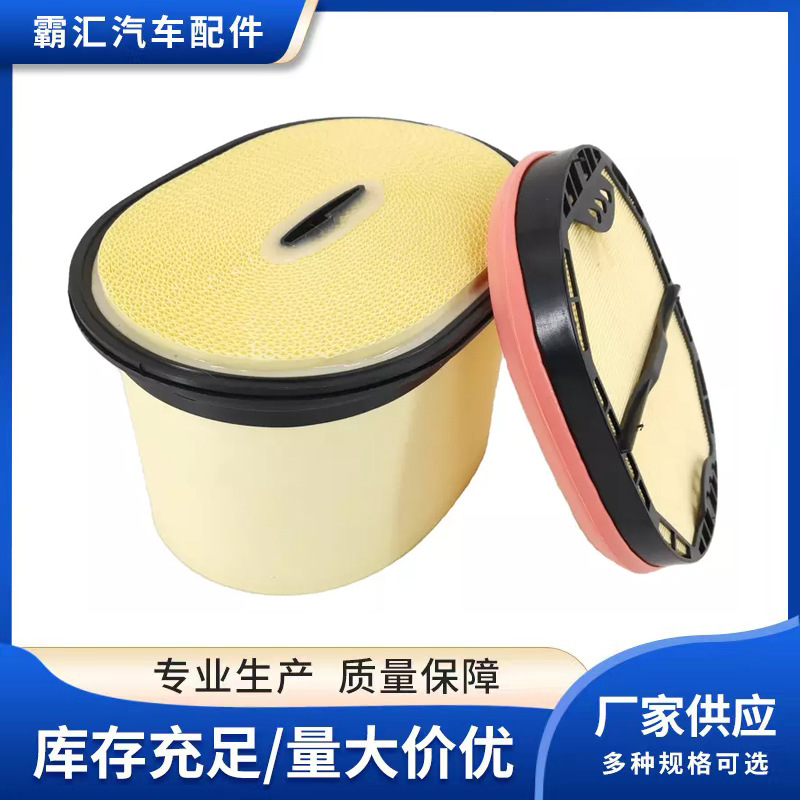 Honeycomb Grid Filter - CAT, Claas Carter Petek Filtreler 2525001-1094005-C30500-7700077178