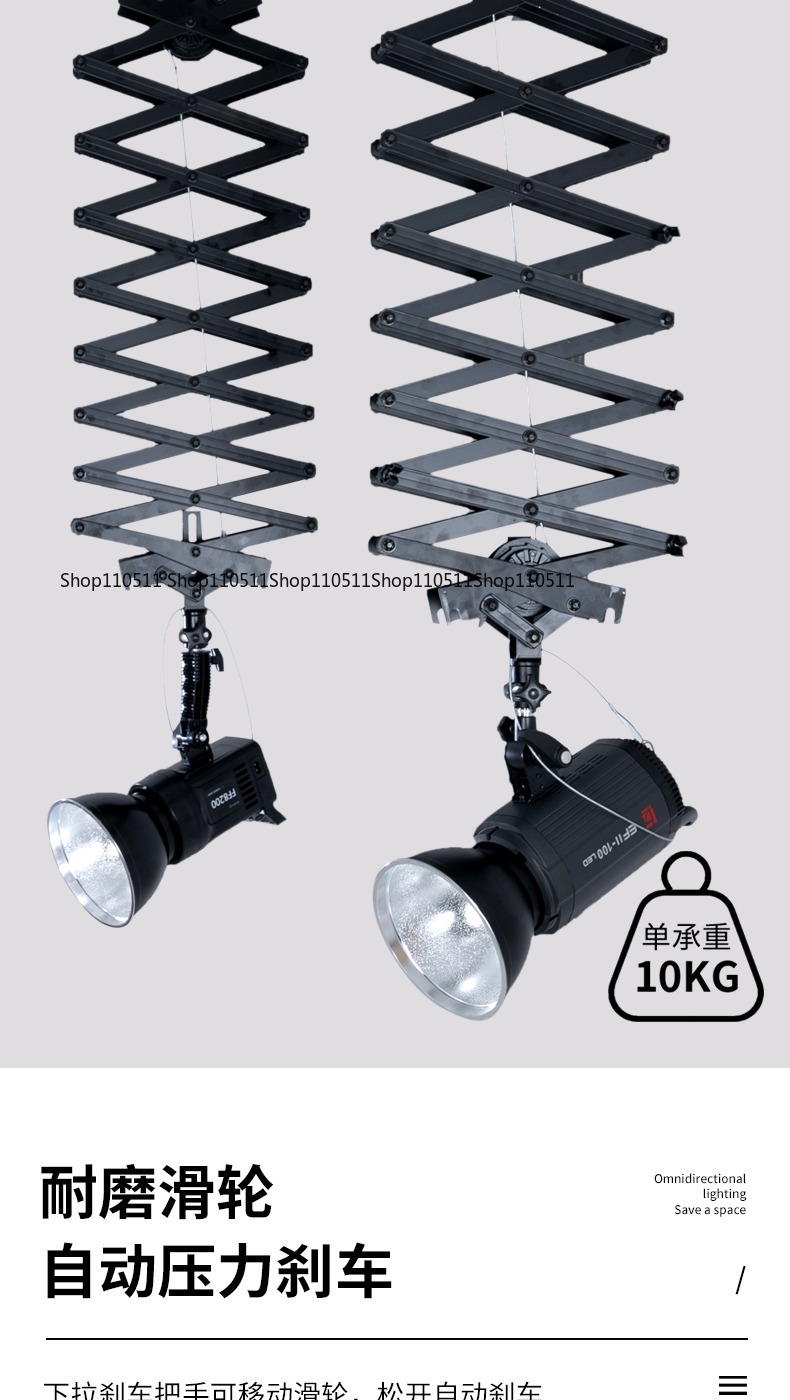 Photography Studio Lighting Set Up - Fotoğraf Ekipmanları Tavan Rayı, Stüdyo Fotoğraf