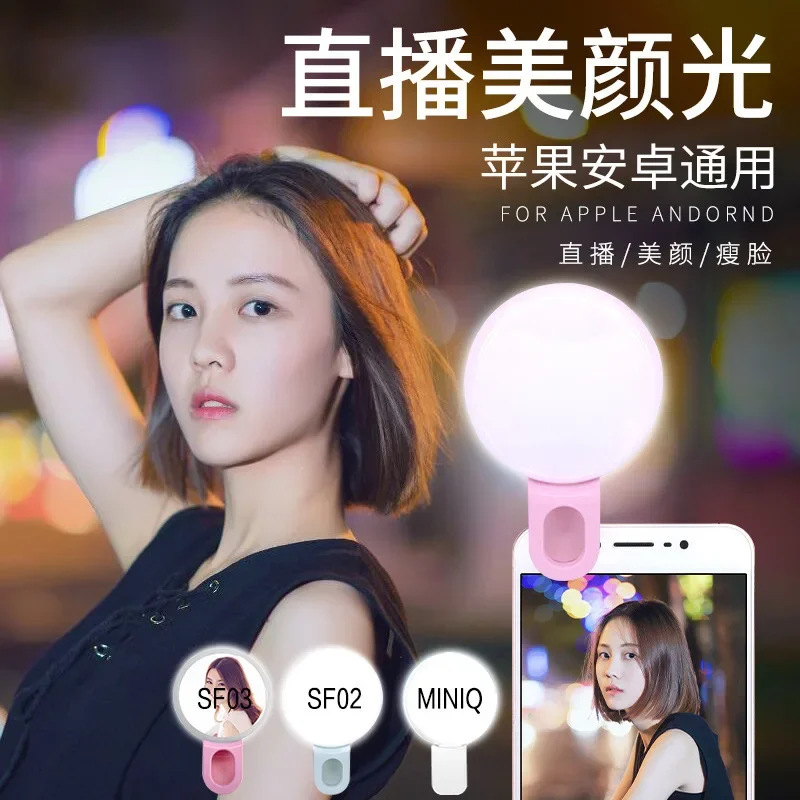 Cep Telefonu LED Selfie Halka  - Photography Lighting Overhead incelemesi ve fiyatı